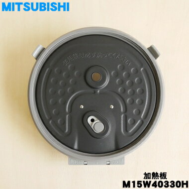 楽天市場】三菱 炊飯器 nj-e10(キッチン家電|家電)の通販 楽天市場】三菱 炊飯器 nj-e10(キッチン家電|家電)の通販