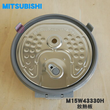 ڽʡʡۥߥĥӥ㡼ӴѤǮġդ⳸դǮġˡ1ġMITSUBISHI ɩ M15W43330Hۢ...