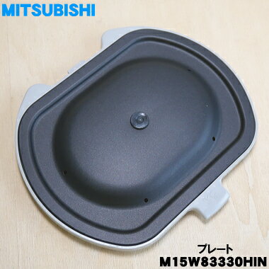 ں߸ˤꡪۡڽʡʡۥߥĥӥ㡼ӴѤΥץ졼ȡ1ġMITSUBISHI ɩ M15W83330HINۢץ졼ȥѥå...