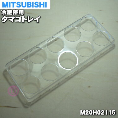 ڽʡʡۥߥĥӥ¢ѤΥޥȥ쥤1ġMITSUBISHI ɩ M20H02115ۢȥ쥤ΤߤǤޥդƤޤ󡣡5ۡL