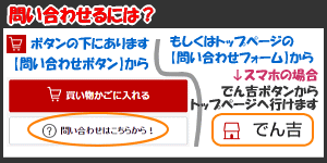 【純正品・新品】象印マホービン炊飯器用のうるお...の紹介画像3