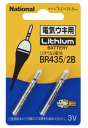 ڽʡʡۥѥʥ˥åŵѤΥԥ23V0.85gˡ4.235.9mm1ġPanasonic BR435/2Bۡ1ۡO