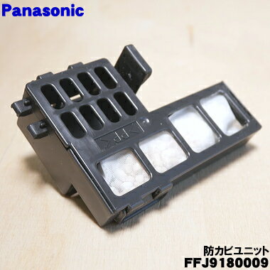 ڽʡʡۥѥʥ˥åǻֽæѤɥӥ˥åȡ1ġPanasonic FFJ9180009ۡ5ۡF