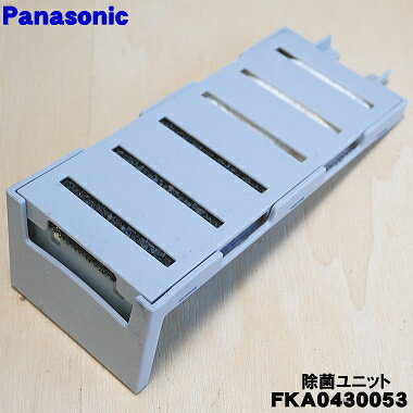 �ڽ����ʡ����ʡۥѥʥ��˥å��ü����Ѥν��ݥ�˥åȡ�1�ġ�Panasonic FKA0430053/������FKA0430049�ۢ����֤��ѹ�����ޤ�������5�ۡ�K��