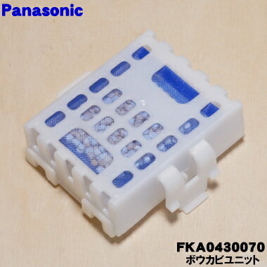 ڽʡʡۥѥʥ˥åüѤνɥӥ˥åȡ1ġPanasonic FKA0430070ۡ5ۡF