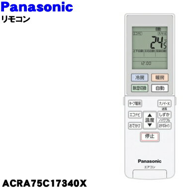 yiEVizpi\jbNGARp̏R1yPanasonic ACRA75C17340Xzy5zyKz