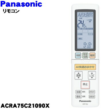 yiEVizpi\jbNGARp̏R1yPanasonic ACRA75C21090XzRz_[͕ʔły5zyKz