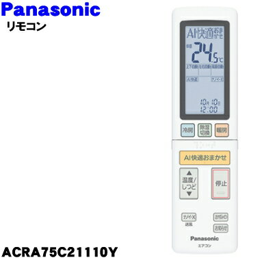 yiEVizpi\jbNGARp̏R1yPanasonic ACRA75C21110YzRz_[͕ʔły5zyKz