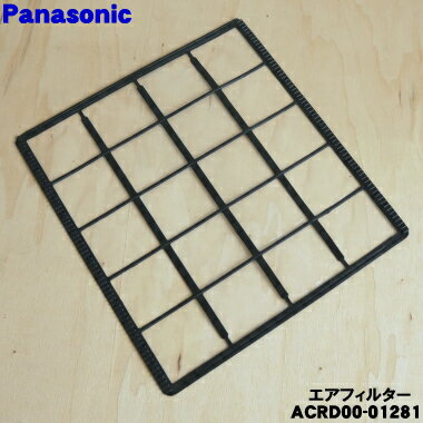 ں߸ˤꡪۡڽʡʡۥѥʥ˥åѤΥե륿1ʥ򳫤ƺǽˤĤƤե륿ˡPanasonic...