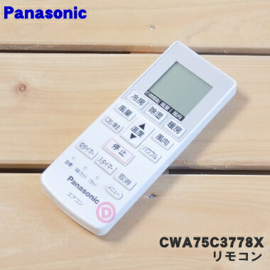 ڽʡʡۥѥʥ˥åѤν⥳1ġPanasonic CWA75C3778Xۡ2ۡK