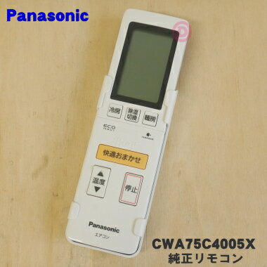 ڽʡʡۥѥʥ˥åѤν⥳1ġPanasonic CWA75C4005Xۡ5ۡK