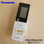 ڽʡʡۥѥʥ˥åѤν⥳1ġPanasonic CWA75C4416Xۢ⥳ۥդ5ۡK