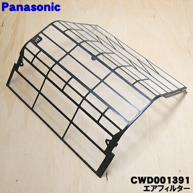 ڽʡʡۥѥʥ˥åѤΥե륿¦1ʤϺ¦ΤߤǤˡPanasonic CWD001391...