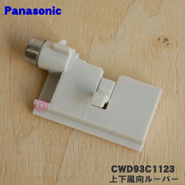 ں߸ˤꡪۡڽʡʡۥѥʥ˥å Ѥξ岼ݥС(¦ѡ礭롼С)θ1ġPanasonic CWD...