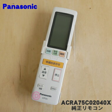 ڽʡʡۥѥʥ˥åѤν⥳1ġPanasonic ACRA75C02040XACXA75C02050ˡۢ⥳ۥդ5ۡK