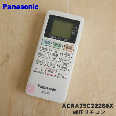 yiEVizpi\jbNGARp̏R1yPanasonic ACRA75C22260Xzy2zyKz