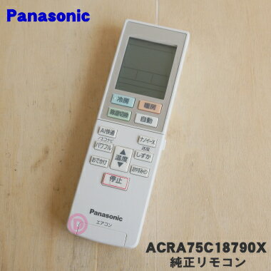 yiEVizpi\jbNGARp̏R1yPanasonic ACRA75C18790Xzy5zyKz