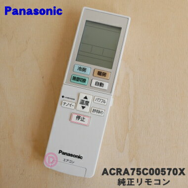 ڽʡʡۥѥʥ˥åѤν⥳1ġPanasonic ACRA75C00570XACXA75C00560ˡۡ5...