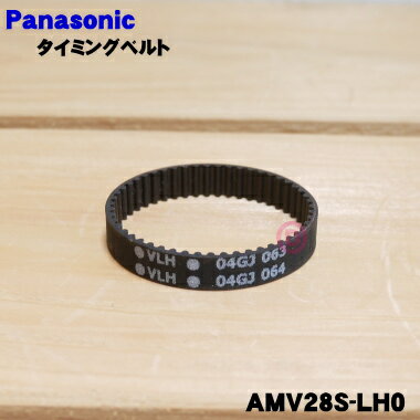 ں߸ˤꡪۡڽʡʡۥѥʥ˥åݽѤΥߥ󥰥٥ȡ1 Panasonic AMV28S-LH0ۡ1ۡOZ