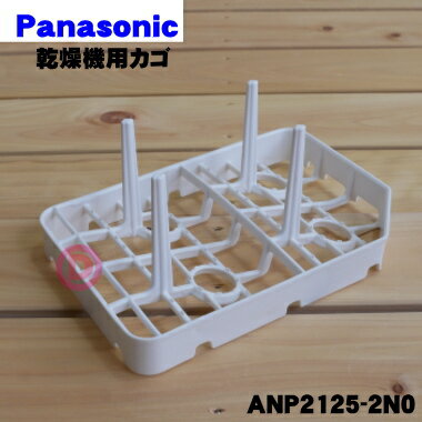 ں߸ˤꡪۡڽʡʡۥѥʥ˥åꥯ뿩絡ѤΥB1ġPanasonic LIXIL ANP2125-2N0ۢΤǤϤޤ󡣡5ۡD