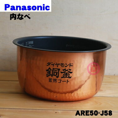 楽天市場】5.5合炊き パナソニック 炊飯器 sr-hb109-wの通販 楽天市場】5.5合炊き パナソニック 炊飯器 sr-hb109-wの通販