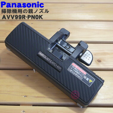 ڽʡʡۥѥʥ˥åݽѤοƥΥ1ġPanasonic AVV99R-PN0KۢҥΥϥåȤǤϤޤ󡪡5ۡ...