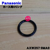 ں߸ˤꡪۡڽʡʡۥѥʥ˥åѤϤۡѤO󥰡1ġPanasonic AXW257-9MA0ۡ1ۡJ