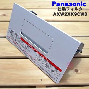 ڽʡʡۥѥʥ˥åɥ༰絡Ѥδե륿1ġPanasonic AXW2XK9CW0ۡ5ۡB