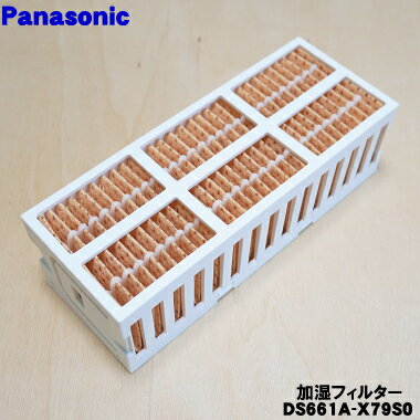  iEVi pi\jbNZ~bNt@q[^[p̌ptB^[1 Panasonic DS661A-X79S0 ̖ڈ͖18 5  KZ 