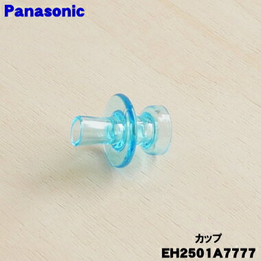 ں߸ˤꡪۡڽʡʡۥѥʥ˥åݥåȥꥢѤΥåס1ġPanasonic ֥롼EH2501A7777ۡ5ۡJ