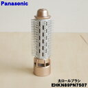 【純正品・新品】パナソニックくるくるドライヤー用の太ロールブラシ★1個【Panasonic EHKN89PN7507】【5】【O】