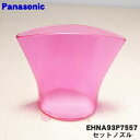 ǤȤ㤨֡ڽʡʡۥѥʥ˥åإɥ饤䡼ʥΥѤΥåȥΥ(ӥӥåɥԥѡ1ġPanasonic EHNA93P7557ۡ5ۡOۡפβǤʤ385ߤˤʤޤ