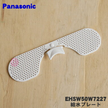 ں߸ˤꡪۡڽʡʡۥѥʥ˥åܤȥѤεץ졼ȡ1ġPanasonic EHSW50W7227ۢΤǤϤޤ󡣡1ۡJZ