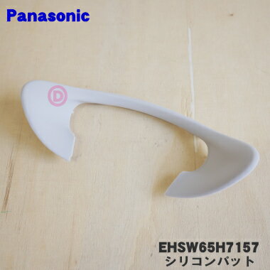 楽天市場】パナソニック 目もとエステ eh-csw65-wの通販 楽天市場】パナソニック 目もとエステ eh-csw65-wの通販