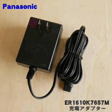 楽天市場】er-pa10 充電器の通販 楽天市場】er-pa10 充電器の通販