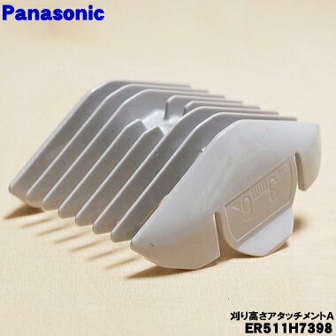 ں߸ˤꡪۡڽʡʡۥѥʥ˥åХꥫѤδ⤵åA3-6mmˡ1ġPanasonic ER511H7398ۡJZ
