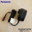 ڽʡʡۥѥʥ˥åСѤνťץ1ġPanasonic ES4035K7657MۢǤϤޤ󡣽ťץΤߤǤ5ۡJ