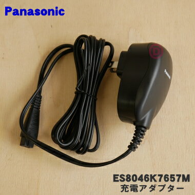 ڽʡʡۥѥʥ˥åСѤνťץ1ġPanasonic ES8045K7657P/ES8046K7657MۢǤϤޤ󡢽ťץΤߤǤ5ۡJ