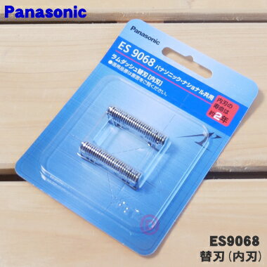 ں߸ˤꡪۡڽʡʡۥѥʥ˥åСѤؿϡ21åȤǤˡ1åȡPanasonic ES9068ۡ1ۡO