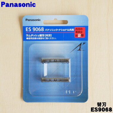 es9068_00.jpg es9068_00.jpg