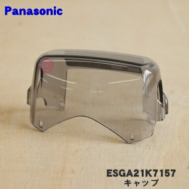 ڽʡʡۥѥʥ˥åСѤΥåסʳϤݸ뤿Υåסˡ1ġPanasonic ESGA21K7157ۢϡϤϥåȤǤϤޤ󡣡5ۡJ