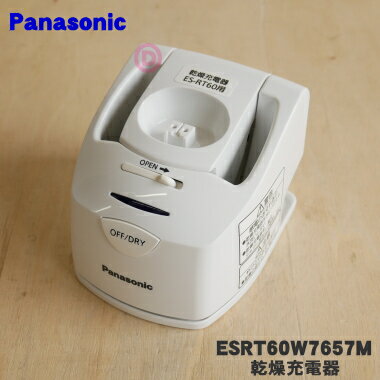 ڤʡۡڽʡʡۥѥʥ˥åСѤδ罼Ŵ1ġPanasonic ESRT60W7657MۢťץϥåȤǤϤޤ󡣡5ۡJ