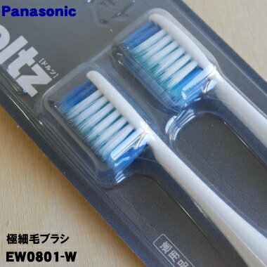 ں߸ˤꡪۡڽʡʡۥѥʥ˥åȿư֥饷ɥѤζ˺ӥ֥饷ʥ顼ˡ1å(2)Panasonic EW0801-Wۢʤѹˤʤޤ1ۡNZ