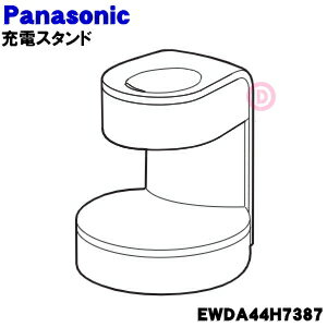 ڽʡʡۥѥʥ˥åȿưϥ֥饷 ɥѤνťɡʥ졼ˡ1ġPanasonic EWDA44H7387ۢץǤ5ۡJ