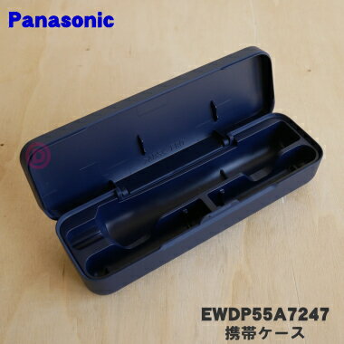 楽天市場】パナソニックew-dp55の通販 楽天市場】パナソニックew-dp55の通販