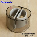 【純正品・新品】パナソニックヘアードライヤー イオニティ用の速乾ノズル★1個【Panasonic EHNE6GT7657】【5】【J】