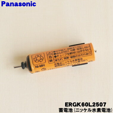 ں߸ˤꡪۡڽʡʡۥѥʥ˥åܥǥȥޡѤӡʥ˥åӡˡ1åȡPanasonic ERGK60L2507ۢ1θ򴹤ɬ...