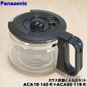 【中古】【未使用未開封】Saeco(サエコ) ブルーイングユニット用グリース 40g PARALQ_GB363