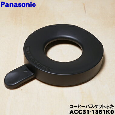 楽天市場】パナソニック nc s35p ガラス 容器の通販 楽天市場】パナソニック nc s35p ガラス 容器の通販