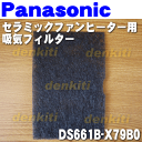 denkiti:10014568のサンプル画像2